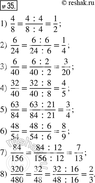  35.  :1) 4/8;   3) 6/40;    5) 63/84;    7) 84/156;2) 6/24;  4) 32/40;   6) 48/54;    8)...