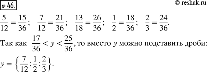  46.    5/12, 7/12, 13/18, 1/2, 2/3    y,     17/36 < y <...