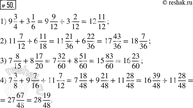  50.  :1) 9 3/4 + 3 1/6;       3) 7 8/15 + 8 17/20;2) 11 7/12 + 6 11/18;   4) 7 3/8 + 9 7/16 + 11...