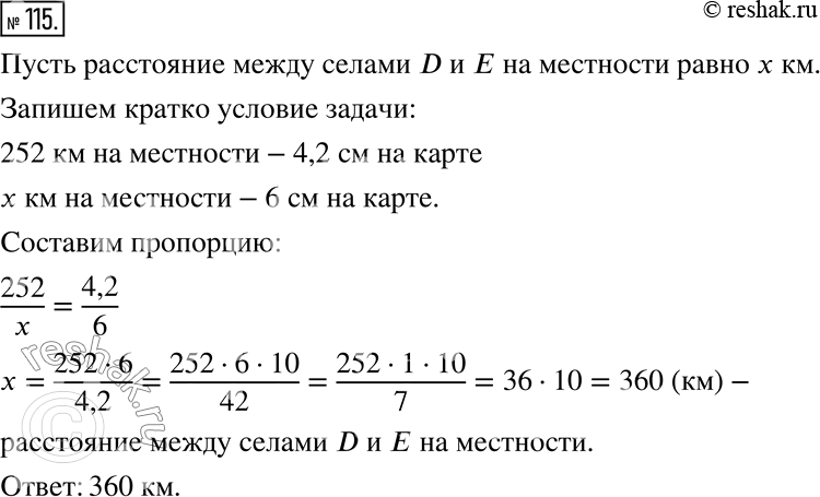  115.      N    252 ,     4,2 .     D    ,      ...