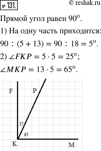  131.    FKM     ,     F     5 :...