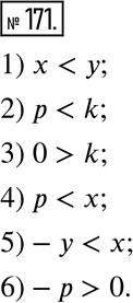  171.      p, k,    (. 41). :1)   ;    4)   ;2)   k;    5) -  ;3) 0  k;    6) -p ...