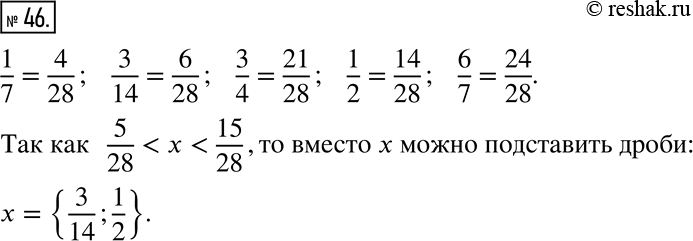  46.    1/7, 3/14, 3/4, 1/2, 6/7    ,     5/28 <  <...