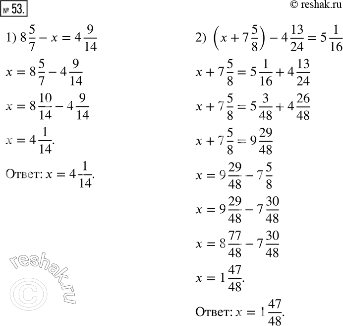  53.  :1) 8 5/7 - x = 4 9/14;    2) (x + 7 5/8) - 4 13/24 = 5...