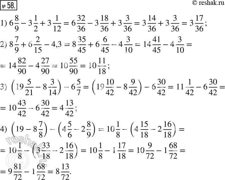  58.  :1) 6 8/9 - 3 1/2 + 3 1/12;   3) (19 5/21 - 8 3/14) - 6 5/7;2) 8 7/9 + 6 2/15 - 4,3;     4) (19 - 8 7/8) - (4 5/6 - 2...