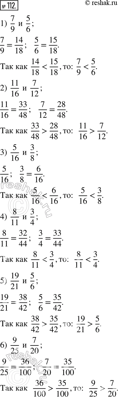  112.  .1) 7/9  5/6;      3) 5/16  3/8;    5) 19/21  5/6; 2) 11/16  7/12;   4) 8/11  3/4;    6) 9/25 ...