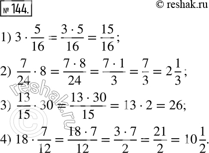  144.  .1) 3  5/16;     3) 13/15  30;     2) 7/24  8;	 4) 18 ...