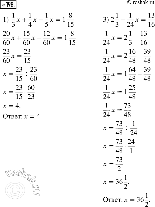  198.  .1) 1/3 x + 1/4 x - 1/5 x = 1 8/15;      3) 2 1/3 - 1/24 x = 13/16;2) 1 8/9 x + 2 2/15 = 4 29/30;          4) 6 1/6 x - 11/18 =...