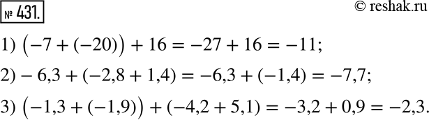  431.       :1)    -7  -20   16:2)   6,3    -2,8  1,4:3)  ...