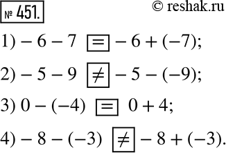  451.   ,   =   ?,    .1) -6-7 ___ -6 + (-7)	   3) 0 - (-4) ___ 0 + 42) -5 - 9 ___ -5 -...