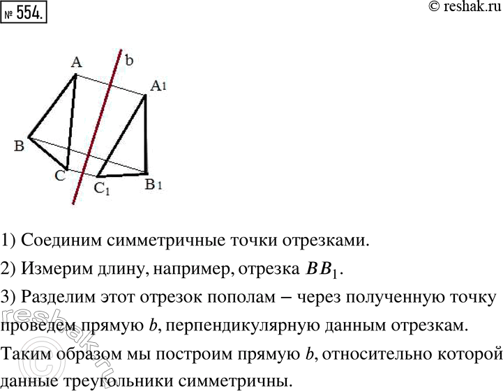  554.  A  A_1 B_1 C_1,    b ( A_1, B_1, _1,    A, , ).  ...