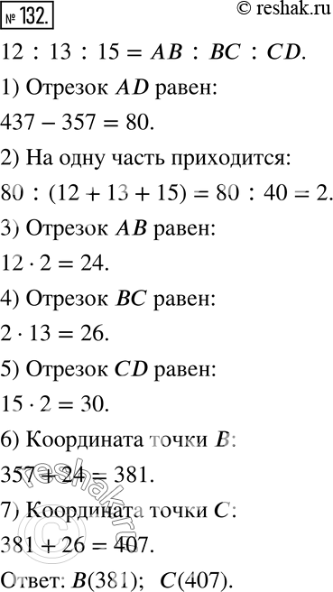  132.      A(357)  D(437).  B  C,     AD,     12 :13 :15.    B ...