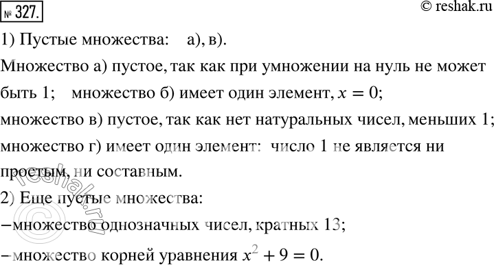  327. 1)   :1)    0x=1;2)    x :1=0; )   ,  1; )...