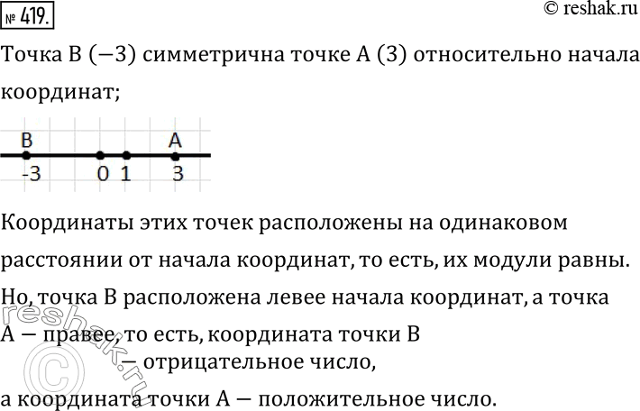  419.         A(3).     B,   A   ?   ...