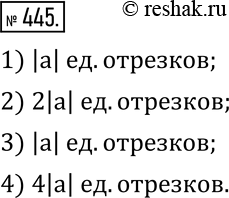  445.   (    )    :1) 0  a; 2) -a  a; 3) -a  0; 4) a ...