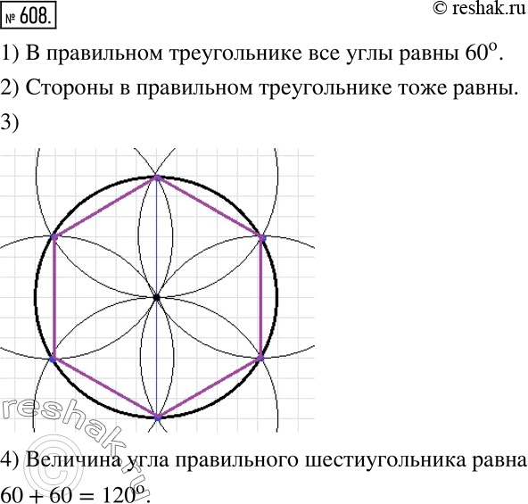  608.         (..98),     .1)     ...