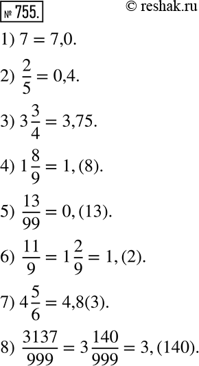  755.      :1) 7; 2)  2/5; 3) 3 3/4; 4) 1 8/9; 5)  13/99; 6)  11/9; 7) 4 5/6; 8)  3137/999. ...