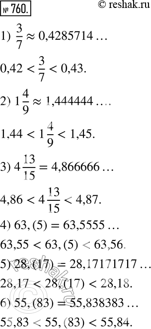  760.                :1)  3/7; 2) 1 4/9; 3) 4 13/15; 4) 63,(5); 5) 28,(17);...