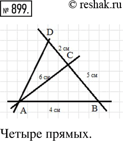  899.      , ,   D ,   = 4 ,   6 ,  = 5 , BD = 7 , CD = 2 .        ....