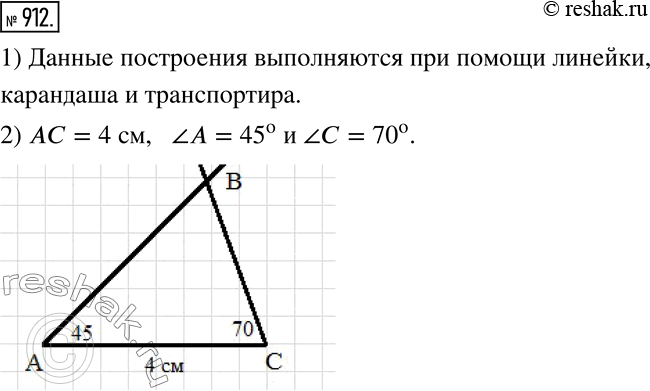  912.   181     .   182 ,       ,   ? = ?1, ? =...