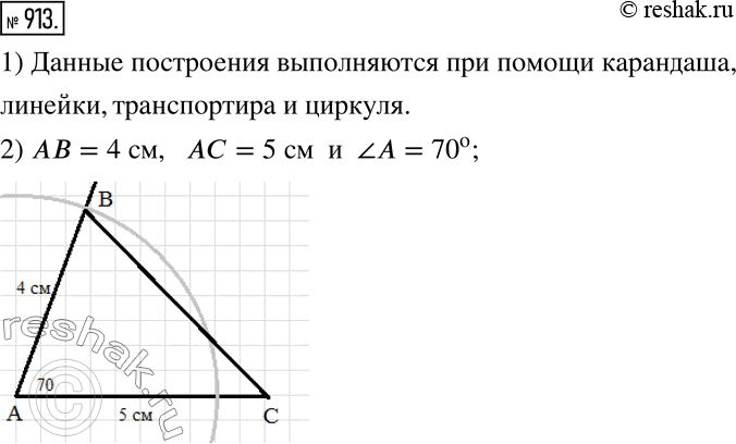  913.   183             AB  .1) ,    ...