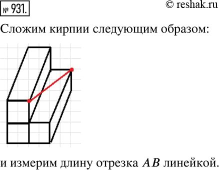  931.     (. 198)     .         ...