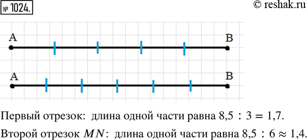  1024.    8,5 .       5  ;  6 ...