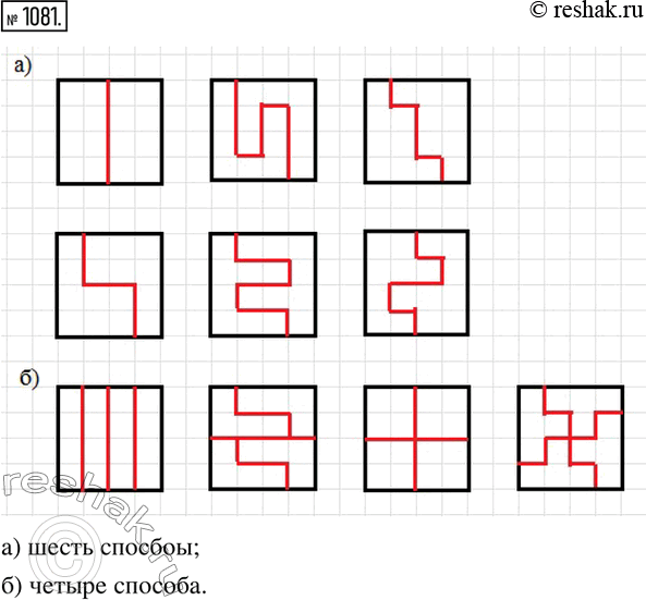  1081.  4x4   16 .   : ) ;)    ,       .  ...