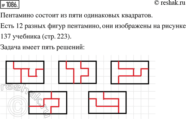  1086.        3x5.    ...