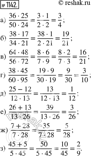  1142.  :)  (3625)/(5024);     )  (3817)/(3421); )  (6448)/(5672);     )  (3845)/(6095); )  (25-12)/(1213);     )  (26+13)/(1326);...