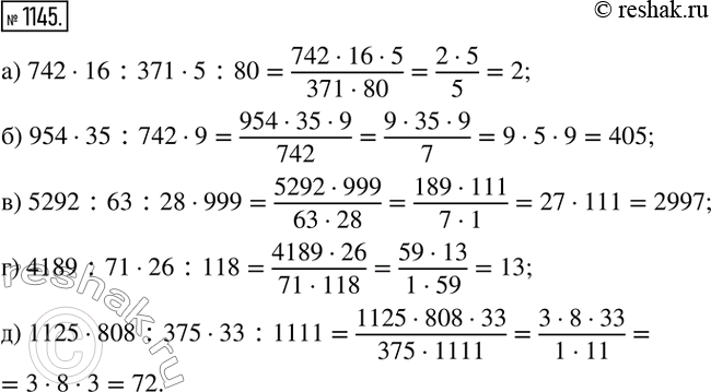  1145.   :) 74216:3715:80=(742165)/(37180)=(25)/5=2; ) 95435:7429; ) 5292:63:28999; ) 4189:7126:118; ) 1125808:37533:1111. ...