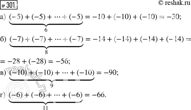  301.     :) (-5)+(-5)+...+(-5); ) (-7)+(-7)+...+(-7); ) (-10)+(-10)+..+(-10); ) (-6)+(-6)+...+(-6). ...