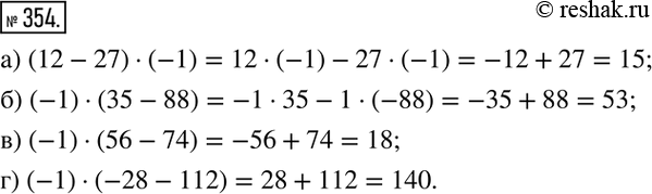  354.   :) (12-27)(-1); ) (-1)(35-88); ) (-1)(56-74); ) (-1)(-28-112). ...