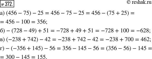  372. :) (456-75)-25; )-(728-49)+51; ) (-238+742)-42; )-(-356+145)-56. ...