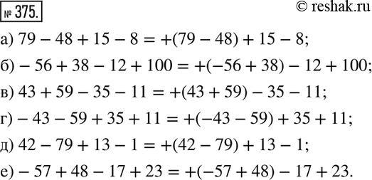  375.      ,     +:) 79-48+15-8; )-56+38-12+100; ) 43+59-35-11; )-43-59+35+11; ) 42-79+13-1;...