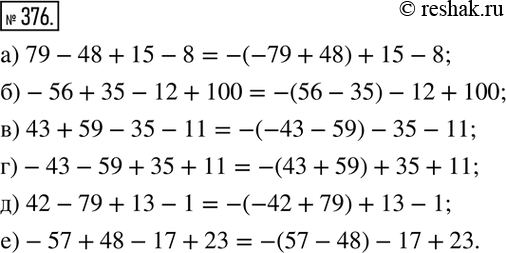  376.      ,     -:) 79-48+15-8; )-56+35-12+100; ) 43+59-35-11; )-43-59+35+11; ) 42-79+13-1;...