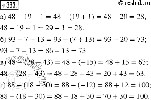  383.    (          ):) 48-19-1; ) 93-7-13; ) 48-(28-43); ) 88-(18-30). ...