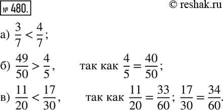  480.  :)  3/7    4/7; )  49/50    4/5; )  11/20    17/30. ...