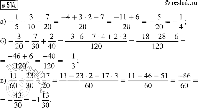  514. :)  -1/5+3/10-7/20; )  -3/20-7/30+2/40; )  11/60-23/30-17/20. ...