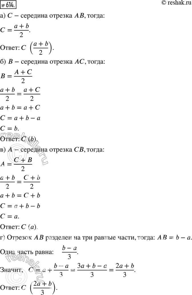  .614    6 