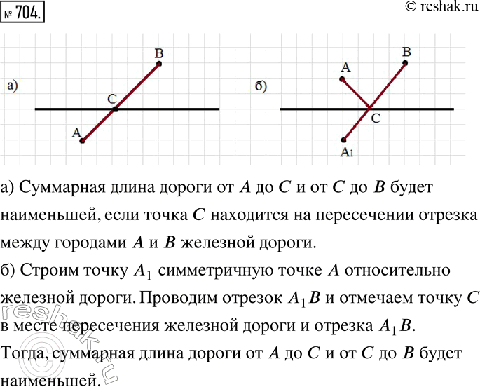  704.   (. 81)         .     ,     ,      A ...