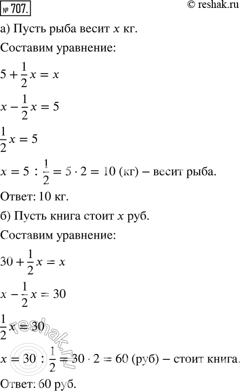  707. )   5    .   ?6)   30 .   .  ...