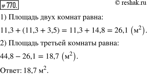  770.       44,8 ^2.     11,3 ^2,   3,5 ^2 .   ...