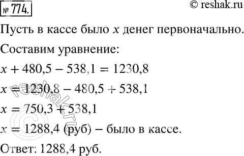  774.      .    480,5 .,     538,1 .      1230,8 .     ...