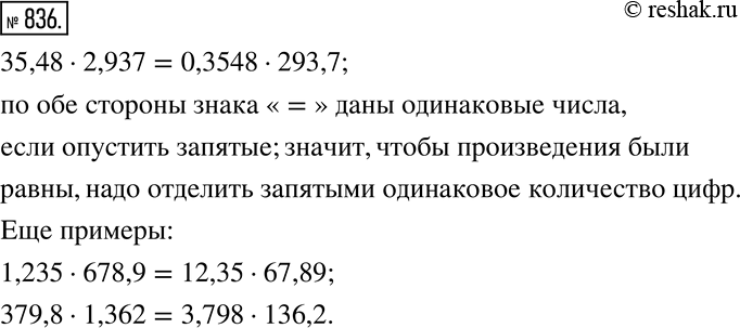  836.   , ,   35,482,937=0,3548293,7.   ...