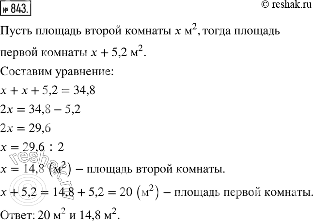  843.     5,2 ^2    ,     34,8 ^2.   ...