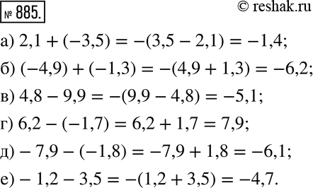  885. :) 2,1+(-3,5); ) (-4,9)+(-1,3); ) 4,8-9,9; ) 6,2-(-1,7); )-7,9-(-1,8); )-1,2-3,5. ...