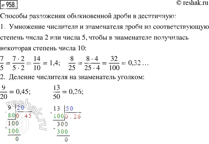  958.        ? ...