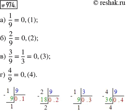  974.          :)  1/9; )  2/9; )  3/9; )  4/9. ...