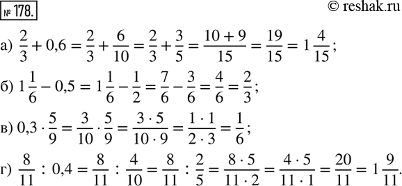  177.  ,    :)  2/3+0,6; ) 1 1/6-0,5; ) 0,35/9; )  8/11 :0,4.  ...